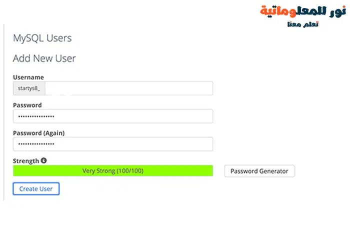 إنشاء مستخدم MySQL