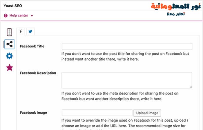اختيار صورة مصغرة على Facebook لمقال في Yoast SEO,تعلم سيو,سيو ووردبريس,نور للمعلوماتية