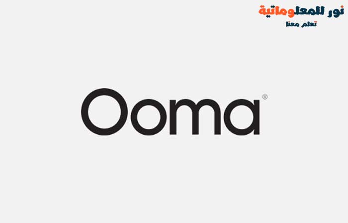 Ooma Office Phone,نور للمعلوماتية
