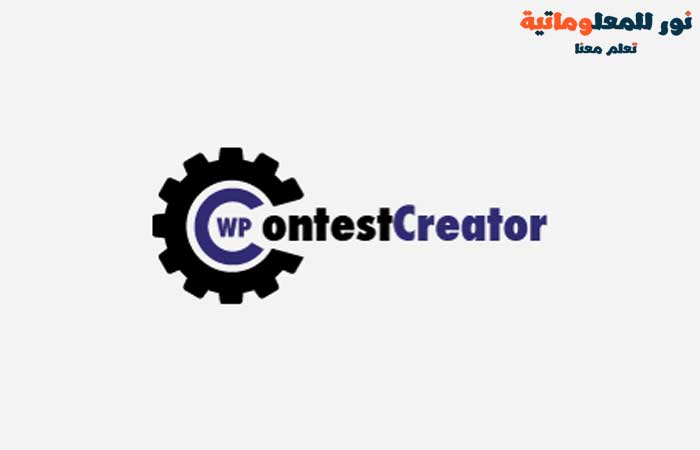 WP Contest Creator