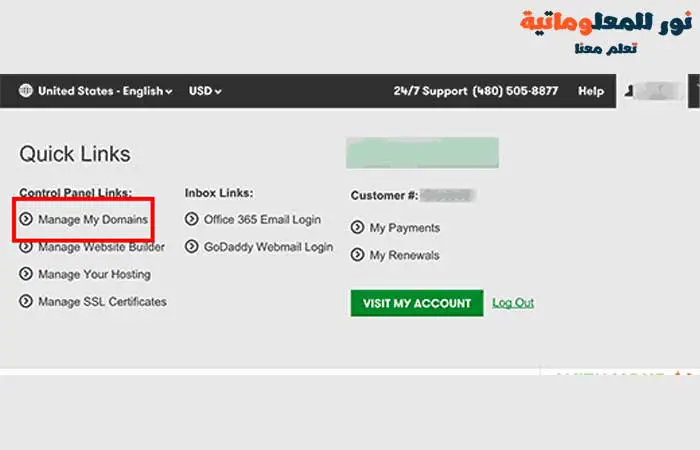 كيفية نقل الموقع من GoDaddy إلى ووردبريس 8 نقل الموقع من GoDaddy