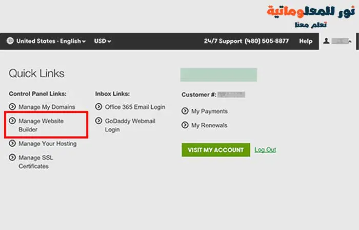 كيفية نقل الموقع من GoDaddy إلى ووردبريس 2 نقل الموقع من GoDaddy