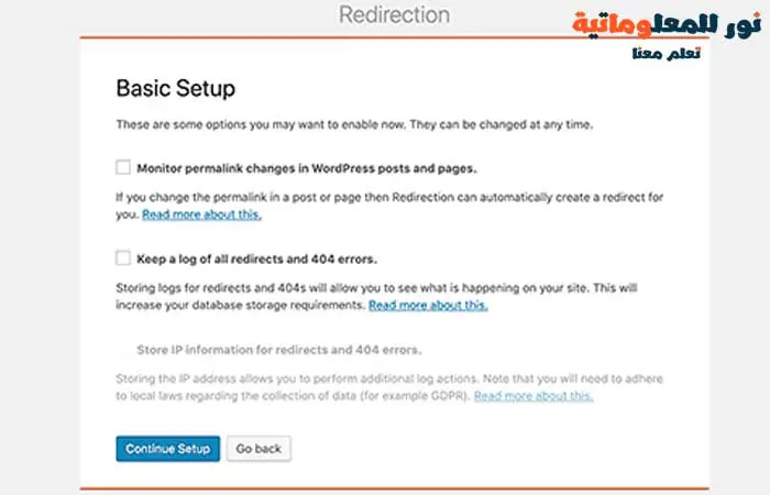 كيفية التخلص من / WordPress / من عنوان URL للموقع الخاص بك 17 نقل الموقع,نور للمعلوماتية