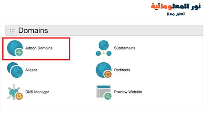 كيفية نقل الموقع من GoDaddy إلى ووردبريس 6 نقل الموقع من GoDaddy