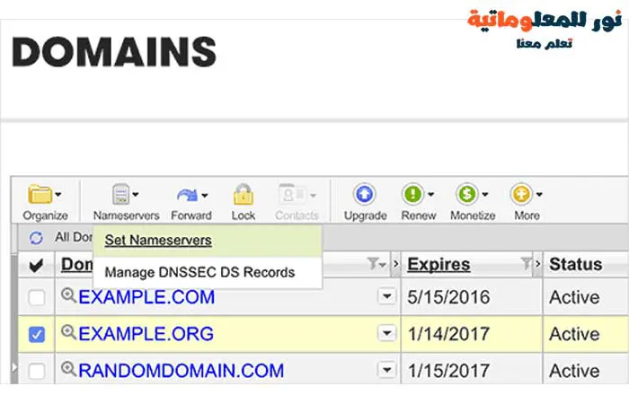 كيفية نقل الموقع من GoDaddy إلى ووردبريس 9 نقل الموقع من GoDaddy