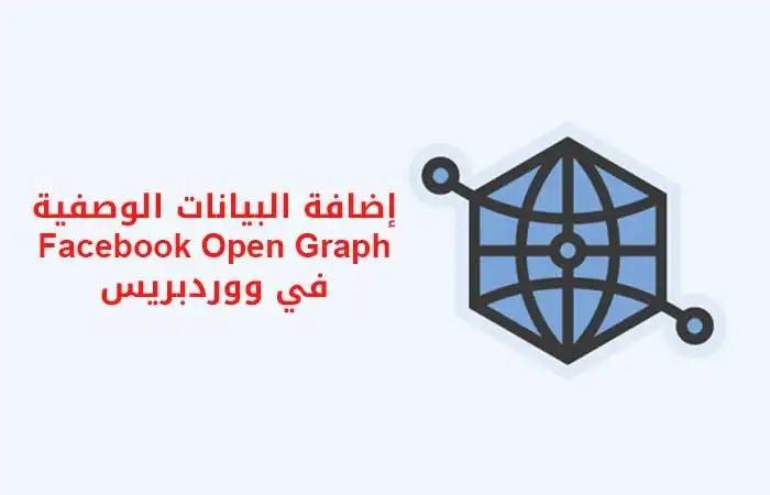 Facebook Open Graph