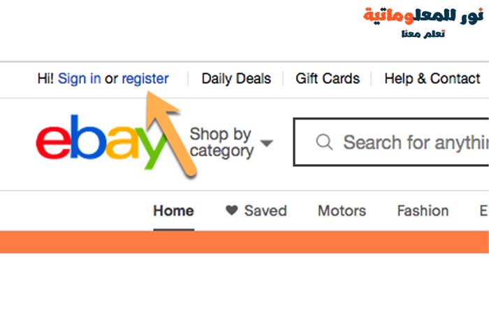 شبكة شركاء eBay,موقع eBay,نور للمعلوماتية