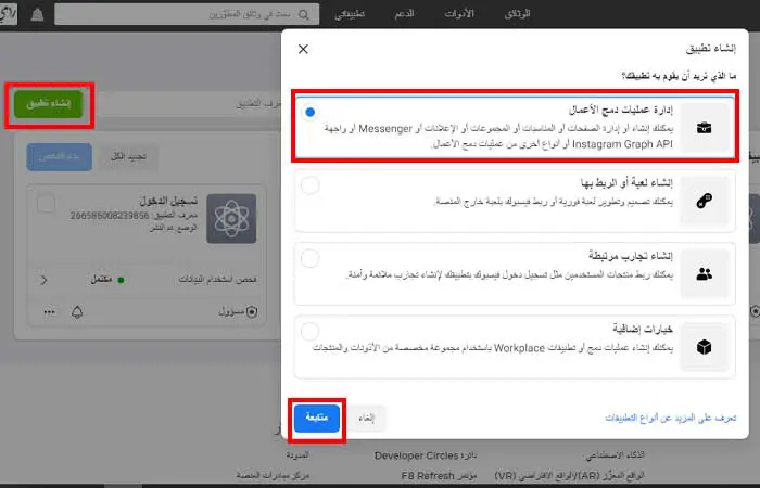 تعليقات فيسبوك في ووردبريس,تعليقات ووردبريس,نور للمعلوماتية