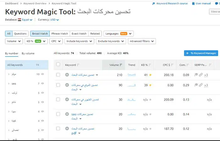 السيو,ما هو السيو,ما هو السيو seo,تعريف السيو,كتابه مقالات متوافقه مع السيو,كتابة مقالة تحترم شروط السيو,كتابة مقالة متوافقة مع السيو,كيفية كتابة مقالات متضمنة شروط السيو,تحليل المنافس في السيو,مقالة متوافقة مع السيو,كتابة عنوان مقالة مناسب للسيو,مقالة تحترم فيها شروط السيو,تحليل المنافسين في السوق,افضل ممارسات SEO