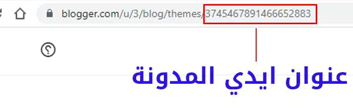 انشاء مدونة بلوجر,بلوجر,ارشفة مدونة بلوجر,دورة بلوجر,مدونة بلوجر,الربح من بلوجر,انشاء مدونة بلوجر احترافية 2021,اضافة الكلمات المفتاحية داخل مواضيع بلوجر,انشاء مدونة بلوجر 2021,ارشفة المدونة,الكلمات المفتاحية في بلوجر,اضافة الكلمات المفتاحية في المقالات,اضافة الميتا تاج إلى مدونات بلوجر,العلامات الوصفية بلوجر,كيفية إضافة الكلمات المفتاحية إلى مواضيع بلوجر,كيفية انشاء مدونة بلوجر,قالب بلوجر,كيفية انشاء مدونة بلوجر 2021