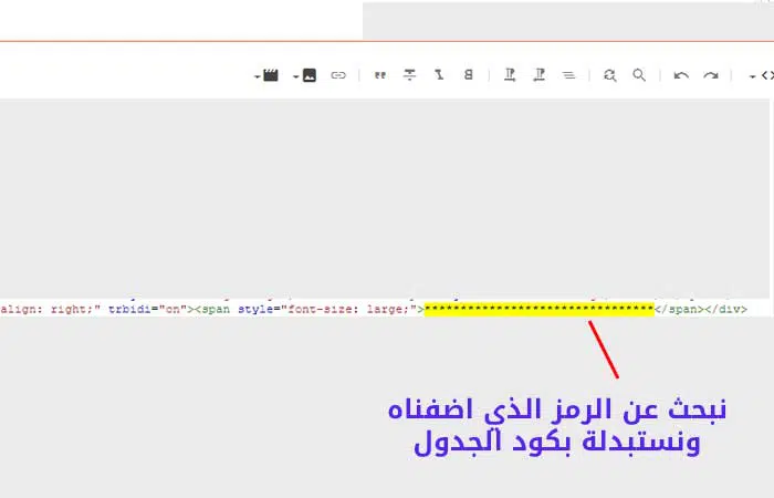 كيفية إضافة جدول في مدونة بلوجر (احترافي وسريع الاستجابة) 2 إضافة جدول في مدونة بلوجر