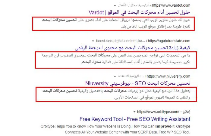 السيو,ما هو السيو,ما هو السيو seo,تعريف السيو,كتابه مقالات متوافقه مع السيو,كتابة مقالة تحترم شروط السيو,كتابة مقالة متوافقة مع السيو,كيفية كتابة مقالات متضمنة شروط السيو,تحليل المنافس في السيو,مقالة متوافقة مع السيو,كتابة عنوان مقالة مناسب للسيو,مقالة تحترم فيها شروط السيو,تحليل المنافسين في السوق,افضل ممارسات SEO