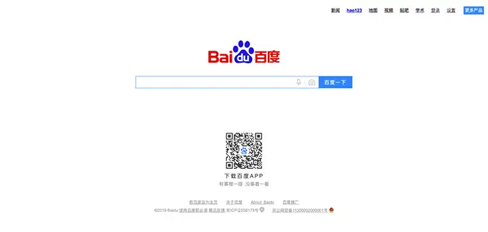 محرك بحث Baidu